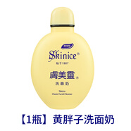 膚美靈【國貨故事】黃胖子膚美靈溫和洗面奶清爽潔面乳女男士老牌護膚品 [1瓶]溫和黃胖子