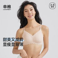 幸棉（LUCKMEEY）內(nèi)衣女顯瘦文胸蕾絲浪花邊美背柔軟舒適固定杯泡泡細(xì)肩帶夏季 粉膚色 XL (85AB)