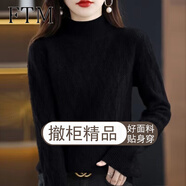 斐特瑪【撤柜精品】針織衫女加厚款內搭打底衫半高領(lǐng)毛衣秋冬季針衫女士 黑色 XL