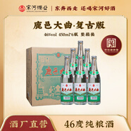 鹿邑大曲復(fù)古版 46度450ml濃香型白酒高度酒純糧酒口糧酒自飲收藏品鑒 46%vol 450mL 6瓶 整箱裝