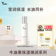 嘉莉比奧（Calibio）旗艦牛油果水乳套裝 植物補(bǔ)水保濕 清爽不油膩 彈潤緊致 七夕禮物 牛油果保濕嫩膚水120ml