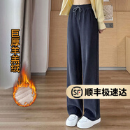 UNAE休閑褲女2025年春秋新款顯瘦垂感窄版闊腿女士長褲高腰百搭直筒褲 石墨灰-長褲【巨厚羊羔絨】 L 【建議108-120斤】