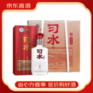 貴州習(xí)酒習(xí)水系列 42/52度濃香型白酒500ml*6瓶整箱裝【喜宴專享】 52度 500mL 6瓶 【2019年虹鉆】