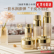 JOVISSE杰薇絲珍珠貴婦膏素顏霜洗面奶面膜防曬噴霧黑松露套裝 富勒烯潤顏抗皺套盒
