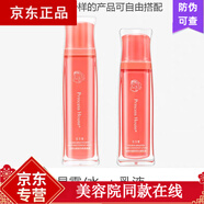 公主家公主家護膚品套裝 補水兩件套(晶露+乳液)