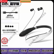 PLUFY浦樂(lè)飛 同款智能無(wú)線運(yùn)動(dòng)游戲音樂(lè)頸掛脖藍(lán)牙耳機(jī)SX-991 白色 升級(jí)22小時(shí) 官方標(biāo)配