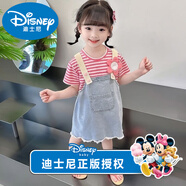 迪士尼女童夏裝連衣裙2025新款洋氣兒童公主裙子寶寶牛仔吊帶裙套裝夏季 品牌粉白條紋短袖+花朵背帶褲 100