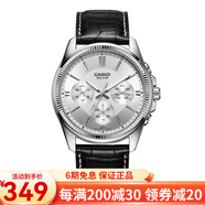 卡西歐（CASIO)手表 MTP系列石英防水男表 MTP-1375L-7A