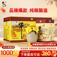 牛欄山二鍋頭 百年陳釀 三牛 優(yōu)級濃香白酒 春節過(guò)年送禮長(cháng)輩年貨禮盒 36度 400mL 6瓶 整箱裝