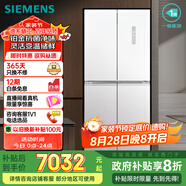 西門子（SIEMENS）550升博納臻鮮十字門對開四門冰箱鉑金抗菌凈味一級能效變溫儲鮮大容量冰箱金屬白色KC550281EC