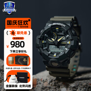 卡西歐（CASIO）手表男學(xué)生手表禮物黑金g-shock系列防水運動日韓石英表 GA-710TU-1A3