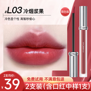 卡姿蘭（Carslan）口紅甜吻唇釉絲絨霧面啞光唇彩不掉色學(xué)生款生日禮物大牌送女友 L03冷煙漿果