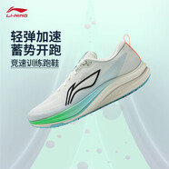 李寧赤兔8跑步鞋男鞋新款支撐輕質(zhì)透氣穩(wěn)定競(jìng)速跑鞋男子運(yùn)動(dòng)鞋 乳白色-11 (赤兔8) 39 (240mm)