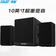 先科（SAST）A11家庭音響組合家用電視KTV超重低音炮臺式電腦筆記本有源木質(zhì)多媒體藍牙音箱10吋