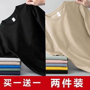 雅鹿夏季涼感冰絲薄款藍色短袖男士T恤純色半袖莫代爾彈力打底衫體恤t 黑色+卡其 兩件裝 XL 建議115-130斤