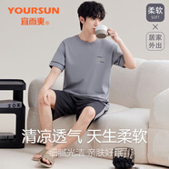 宜而爽男士睡衣男夏季薄款棉套頭短袖短褲寬松休閑印花家居服套裝可外穿