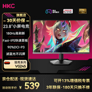 HKC27英寸2K200Hz 顯示器1K IPS  1ms G25H4電競G27H2  G25H3 顯示屏G24H2 G27H2W G24H2W  G27H2pro VG245/23.8英寸1K180