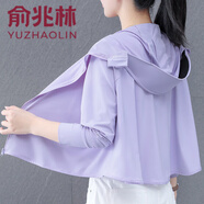 俞兆林斗篷披肩防曬衣女2025新款短款夏季防紫外線(xiàn)騎車(chē)大帽檐冰絲防曬衫 紫色 均碼 【建議100-150斤】