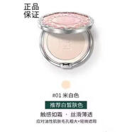 粉瑟獨(dú)角獸氣墊CC霜定妝粉餅散粉細(xì)膩貼膚持久控油遮瑕干蜜粉養(yǎng)膚正品 老款粉餅米白色