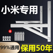 烹帥加厚304不銹鋼空調(diào)外機支架通用外機空調(diào)支架1.5匹2/3匹空調(diào)架子 小米專用空調(diào)支架 2P加厚304款