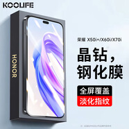 KOOLIFE適用 榮耀X70i鋼化膜 honor榮耀X60i/X50i+手機膜保護貼膜屏幕玻璃全覆蓋超薄高清膜防摔防指紋
