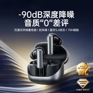 【杜比環(huán)繞音丨云感舒適】降噪藍牙耳機入耳式-90dB主動降噪耳機抗風噪排行前十游戲音樂運動 【深度降噪丨隔絕噪音丨長續(xù)航】