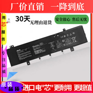 華碩（ASUS）全新ASUS原裝華碩X505ZA/BA/BP F505ZA K505B A505Z B31N1631電池 安心買(mǎi)6個(gè)月質(zhì)保