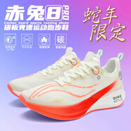 李寧新潮飛電5c兒童赤兔8pro碳板跑鞋秋季防滑減震運動(dòng)跑步鞋學(xué)生冬季棉鞋 粉色-赤兔8pro 碳板 專(zhuān)業(yè)競速訓練 37