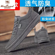 西域駱駝（VANCAMEL）高檔男鞋春秋季防水防滑耐磨工地上班工作板鞋工裝防臭運(yùn)動(dòng)鞋 A款灰色【透氣防臭升級(jí)款】 39