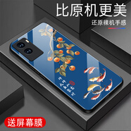 越厷適用vivoY55s手機殼vivoY72t防摔全包邊高端鋼化玻璃外殼超薄硅膠軟邊男女款國潮荷花防刮保護套花 聚財-天空藍-G6382 vivoY55s【贈屏幕膜】
