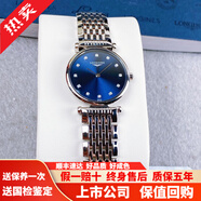 【二手99新】浪琴女表(Longines)嘉嵐系列 時(shí)尚超薄款石英手表 瑞士原裝商務(wù)生日送禮物 【表徑24mm】藍(lán)盤(pán)鉆刻L4.209.4.97.6