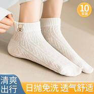 樂(lè)活旅行一次性襪子女日拋懶人透氣棉襪女士女襪厚短筒丟丟襪兒童旅行出差