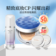 蘭芝（LANEIGE）隔離霜雪紗絲柔防曬妝前隔離乳男女化妝品提亮膚色 韓國(guó)原裝 紫色30ml+蘇秘驚喜氣墊3芯