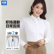 匆蒙白襯衫女春夏通勤長袖職業(yè)裝白色休閑商務(wù)免燙簡約內(nèi)搭面試正裝