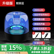 wortleyhifi藍牙音響重低音炮藍牙音箱琉璃發(fā)光無(wú)線(xiàn)家用臺式電腦筆記本小型桌面音箱