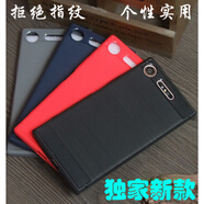 萬浮生適用索尼XZ1手機(jī)殼 透明防摔G8342 1保護(hù)套sov36手機(jī)套軟硅膠XZ1C XZ1黑色