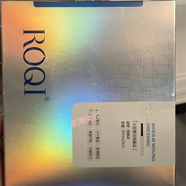 若清（ROQI）旗艦院線(xiàn)同款若清傳明酸精華液輕盈隔離霜保濕柔膚水遮瑕精華霜 生物膜敷料（面膜型）/5片一盒