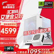 七彩虹（Colorful）iGame RTX 4060Ti Ultra W OC 戰(zhàn)斧 8G 16G電腦設(shè)計電競游戲顯卡 4060Ti mini OC+mini機箱電源