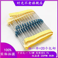 金屬膜電阻14W0.1千分之一11050150200250R500R1M 14W5600.120個(gè)
