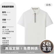 紀(jì)凱帝商務(wù)POLO工作服短袖定制夏季企業(yè)文化衫工衣T恤訂做團(tuán)體服裝印字 白色 S