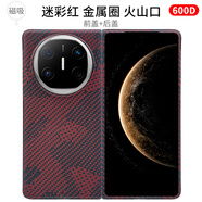 PinJoy華為MateX5手機殼華為matex7典藏版凱夫拉芳綸碳纖維紋matex6中軸全包保護套超薄磁吸防摔簡(jiǎn)約商務(wù) 【磁吸款】迷彩紅 【單獨后殼】 華為Mate X6/X6典藏版