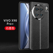 vivo【原裝品質(zhì)】適用vivox90pro手機(jī)殼xnote皮紋手機(jī)殼x80防摔手機(jī)軟 黑色 VIVOY21/Y33S
