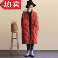 蕉京拒絕臃腫領(lǐng)羽絨服女中長(zhǎng)款過膝菱形格90白鴨絨外套中長(zhǎng)款 紅色 均碼 90-160斤