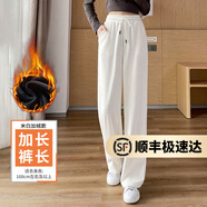 UNAE休閑褲女2025年春秋新款顯瘦垂感窄版闊腿女士長(zhǎng)褲高腰百搭直筒褲 米白-加長(zhǎng)【冬季加絨款】 3XL 【建議155-170斤】