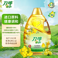 刀嘜（Knife）芥花籽橄欖植物調和油 2.2L 物理壓榨一級食用油 香港品牌