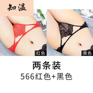 知溫蕾絲內(nèi)褲女性感迷人鏤空無(wú)痕透氣火辣透明誘惑女士?jī)?nèi)褲棉質(zhì)襠透氣 566紅色+黑色 M 【建議80-120斤】