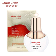 雅諾芳妮護(hù)膚品美容院正品 璀璨時(shí)光精華液50ml