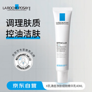 理膚泉（LA ROCHE-POSAY）K乳清痘凈膚細致精華乳40ml 控油清潔 護膚禮物