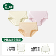 松山棉店天絲莫代爾抗菌不夾臀親膚女內(nèi)褲膚色+橙色+淺粉170/XL