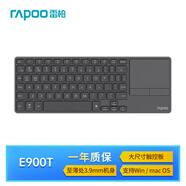雷柏（Rapoo）E900T觸控鍵盤(pán) 73鍵無(wú)線(xiàn)/藍(lán)牙多模刀鋒超薄辦公鍵盤(pán)大尺寸觸控板多快捷手勢(shì)支持Windows/macOS深灰